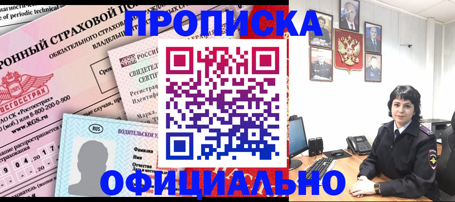 пропишу в квартире в Рязанской области