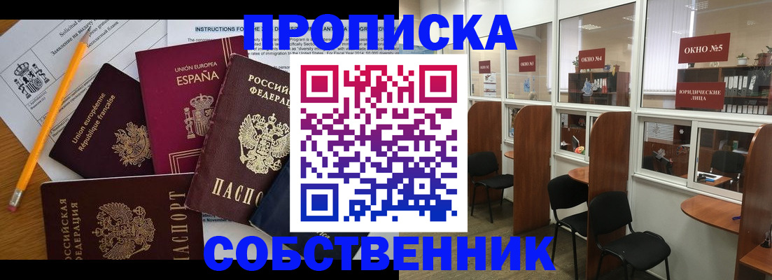 регистрация для дет. сада в Рязанской области